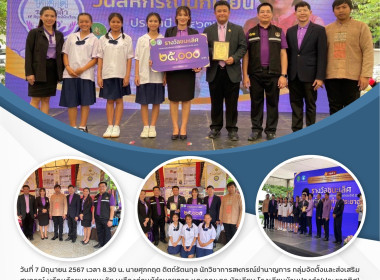 จัดนิทรรศการ ... Image 9